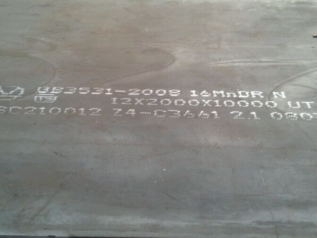 新丰压力容器板