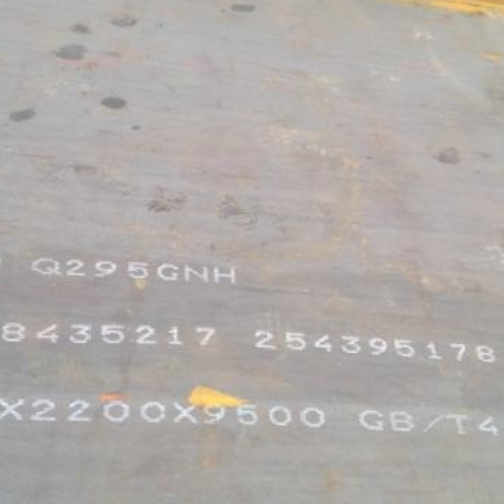 新丰Q235NHB耐候板